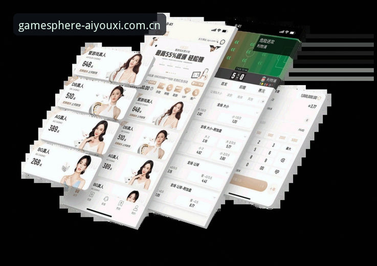 爱游戏CN登录页推荐 爱游戏平台CN登录页最新动态:体育资讯入口优化与手机版体验全解析