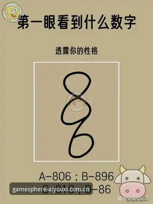 揭秘爱游戏中文官网入口：一个怀疑论者眼中的“官方”与“真实”