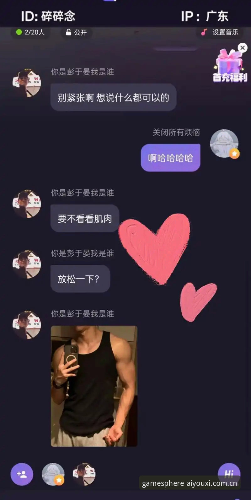 4个让新手秒懂的爱游戏CN登录页使用技巧，别再傻傻点错入口